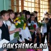 "День знаний" 1 сентября 2012 год.